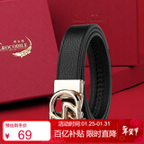 鳄鱼恤新年礼物头层牛皮女士皮带自动扣时尚休闲百搭腰带女生日