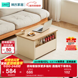 林氏家居岩板茶几客厅可移动小户型边几茶水柜沙发边柜可可系列可选OU2J 【原木色|可升降】移动边几