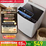 康佳全自动波轮洗衣机9公斤 大容量比8公斤大家用宿舍租房神器 以旧换新国家补贴 KB90-JD201