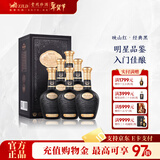 珍酒【年货送礼】映山红 酱香型白酒 纯粮酒口粮酒 名酒 宴请送礼 53度 500mL 6瓶 映山红经典黑整箱