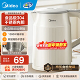 美的（Midea）电水壶热水壶 大容量家用烧水壶 双层防烫 不锈钢无缝内胆 大功率快速烧水沸腾 1.5L 【双层隔热】暖壶圆墩墩