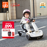 好孩子（gb）儿童电动车户外卡丁车漂移车儿童玩具 超稳底重心+360°漂移轮