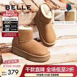 百丽（Belle）君妍同款保暖舒适小暖炉雪地靴女潮流短靴D1K2DDD4 【周雨彤推荐】棕色第二代 39 (245mm)
