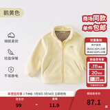 戴维贝拉（DAVE＆BELLA）摇粒绒儿童外套休闲男童上衣洋气宝宝衣服女童外衣秋冬新款童装 鹅黄色【现货】DB4237540 100 cm（建议身高90-100cm）