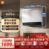 米家小米60升家用智能双胆电热水器2 超薄大水量3200W速热免换镁棒储水式扁桶 一级能效以旧换新MJ05