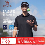 骆驼（CAMEL）户外POLO衫速干跑步男春夏透气凉感宽松翻领半袖上衣短袖5012J  L