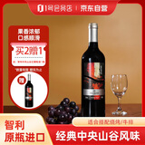 1号会员店One's Member智利中央山谷红葡萄酒 750ml