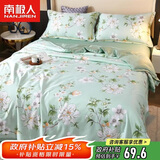 南极人可机洗凉感冰丝夏被 双人夏凉薄被子被芯空调被 150*200cm