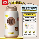 晨光(M&G)文具小棕熊全自动削笔器电动卷笔刀铅笔素描削笔器转笔刀削笔刀男女孩小学生开学文具