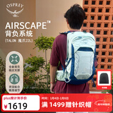 OSPREY Talon 22L魔爪登山旅行双肩包徒步超轻多功能环保背包小鹰登山包 蓝拼薄荷绿 O/S      新款