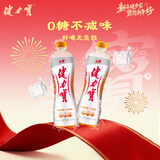 健力宝无糖0糖0脂0卡橙蜜味560mL*15瓶整箱补充电解质汽水 果味碳酸饮料
