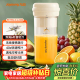 九阳（Joyoung）【新年礼物】榨汁杯 家用小型便携榨汁机 水果果蔬果汁机 辅食机搅拌杯电动多功能LJ320 