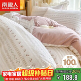 南极人100%纯棉四件套 床上用品床单被套220*240cm 1.8/2米床