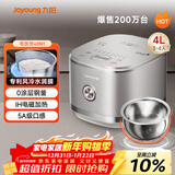 九阳（Joyoung）【0涂层】电饭煲电饭锅4升容量3-4人无涂层5A认证风冷水润膜不锈钢内胆IH加热40N1