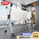美丽雅晾衣架落地折叠铝合金伸缩晾衣杆挂架阳台晒被子晒衣架