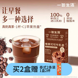 一包生活【0添加植脂末奶茶】榛果可可牛乳茶巧克力风味冲泡热饮22g*6代餐