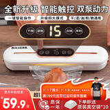 拜杰真空封口机干湿两用真空保鲜封口机家用食品全自动大吸力真空包装机真空压缩封口机塑封机