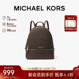 MICHAEL KORS新年礼物奢侈品MK女士包包RHEA大容量双肩包中号深棕/橡果棕