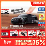 多美（TAKARA TOMY）多美卡4D仿真合金小汽车模型男孩玩具 声效振动体感GTR警车救护车 2号尼桑GT-R（4d振动体感+声效）
