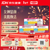 Swisse斯维诗 女士定制每日营养包 维生素氨糖葡萄籽胶原蛋白 14袋*3盒