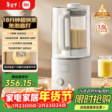 米家小米智能轻音破壁机S2 多功能豆浆机榨汁料理儿童辅食机 全自动清洗 免煮免过滤1.5升