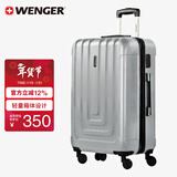 威戈行李箱24英寸拉杆箱大容量商务旅行箱万向轮密码箱银色