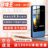 绅笙移动无线网络随身wifi充电宝二合一2026新款无限流量全国通用9.9月租5Ghz全网通无月租可移动wifi 【1万毫安可充电-蓝】-72小时续航三网通