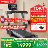 乔山（JOHNSON）跑步机家庭用电动坡度可折叠走步机减肥智能静音有氧运动健身器材 【TX-5 21.5寸触摸彩屏】