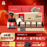 正官庄人参 韩国原装 6年根高丽参红参膏120g礼盒 提免疫力新年健康礼品
