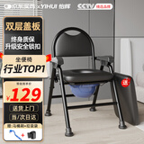 怡辉（YIHUI）坐便椅老年人坐便器家用结实大便携式座椅凳子移动马桶YH-ZB-001