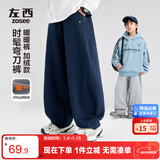 左西童装男童裤子2025新款儿童运动裤加绒中大童弯刀裤 黑色 150