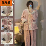 佐丹曼珊瑚绒睡衣女士秋冬季ins风高颜值加绒加厚法兰绒家居服套装冬天 粉撞棕 加绒加厚套装 XL 推荐110-125斤
