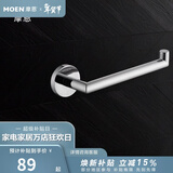 摩恩（MOEN）不锈钢卫生间挂件浴巾架浴室毛巾架纸巾架卫浴置物架浴室五金挂件 不锈钢毛巾环