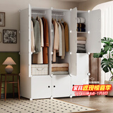 安尔雅衣柜简易组装衣橱简约出租房组合塑料收纳储物柜卧室单人衣柜