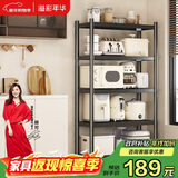 溢彩年华厨房置物架落地货架收纳储物架客厅阳台置物【60*40*175cm】6139