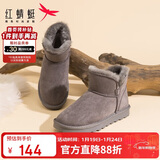 红蜻蜓雪地靴女秋冬时尚短靴百搭羊毛棉靴防滑加厚女棉鞋WLC43471灰色37