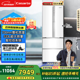 卡萨帝（Casarte）揽光533L法式多门冰箱零嵌入式双系统主动除菌细胞级保鲜一级能效BCD-533WGCFDM4WKU1国家补贴