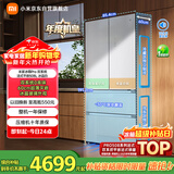 米家【年度机皇】小米Pro508L法式门冰箱一级变频双系统双循环超薄嵌入式零嵌BCD-508WFTGBI国家补贴