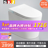 SKJ小户型智能马桶无水压限制内置泡沫盾香薰除臭全自动坐便器-610 610高配-自动翻盖/无水压 250/300/350/400坑距 下单备注