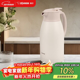 象印（ZO JIRUSHI）保温壶大容量水壶不锈钢保温瓶暖水壶热水瓶家用商务1.9LHS19C 