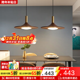 蒂凡尼亚餐厅吊灯高级感诧寂中古风黑胡桃木设计师轻奢餐桌吧台两头飞碟灯 两头-70CM-天猫精灵-胡桃色