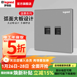 罗格朗（LEGRAND）开关插座逸景系列深砂银色86型面板清单报价 两位电脑（超五类） 弱电类