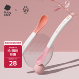 babycare宝宝感温防烫软勺 新生婴儿喂水勺餐具儿童吃饭勺2个装-弗雷橙