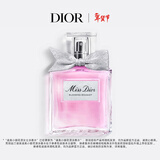 迪奥Dior迪奥小姐花漾淡香水100ml花香香氛礼盒情人节礼物新年礼物女