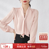 尚都比拉通勤飘带领衬衫女秋季新款上衣珍珠扣设计气质休闲时尚洋气衬衣