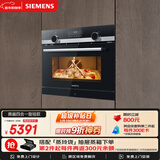 西门子（SIEMENS）【闪速烹饪】黑魔方微蒸烤一体机嵌入式 微蒸烤炸 自清洁 可烘焙小贝果CP565AGS1W