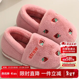 俞兆林（YUZHAOLIN）儿童棉拖鞋 男女童冬季保暖毛绒拖鞋宝宝防滑软底包跟居家棉鞋子 红色草莓（包跟） 200