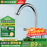 名爵（MEJUE）面盆龙头双把双孔洗脸盆水龙头冷热台盆浴室洗手盆水龙头Z-012212