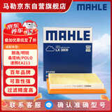 马勒空气滤芯滤清器LX3809朗逸高7明锐捷达桑塔纳POLO速腾/EA211 1.6L