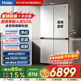 海尔（Haier）冰箱520升十字四开门全空间保鲜594mm超薄零嵌入式EPP超净变频玻璃门家用冰箱BCD-520WGHTD1BGCU1